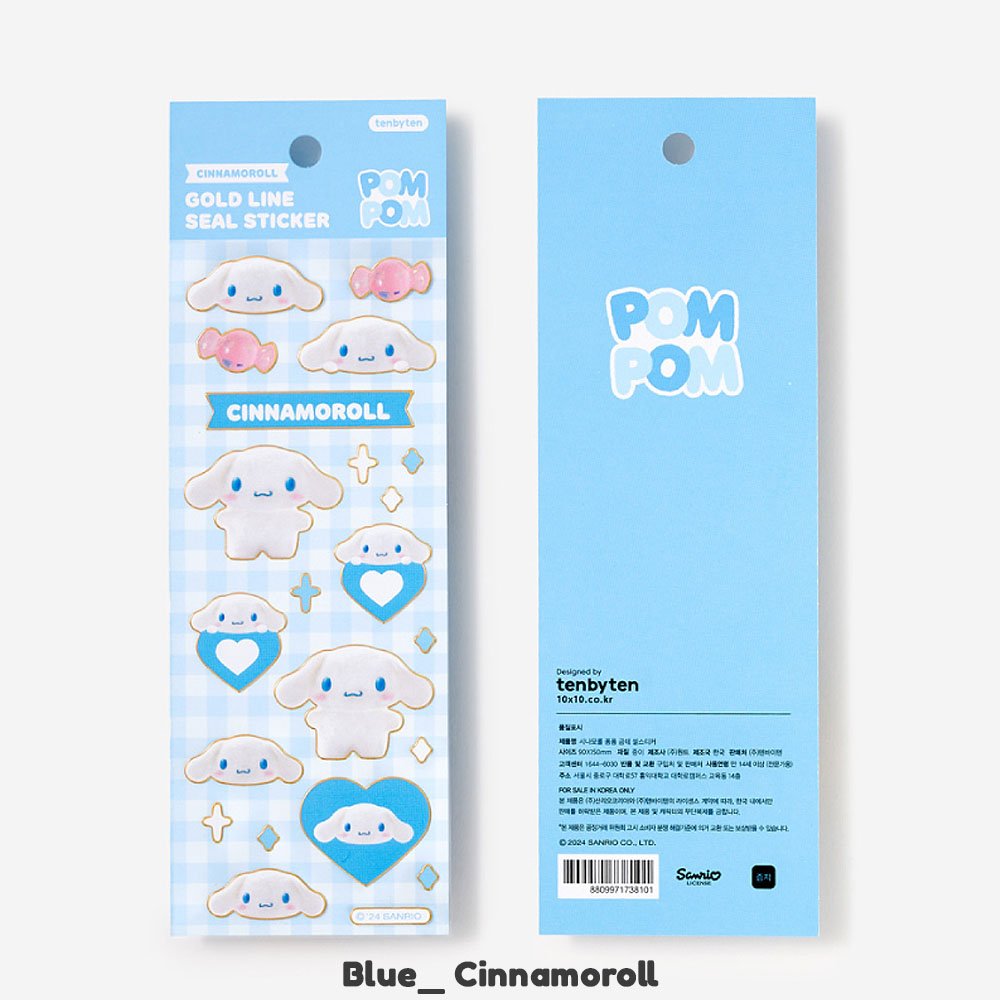 Sanrio Characters Gold Bolder Sticker :Pompom