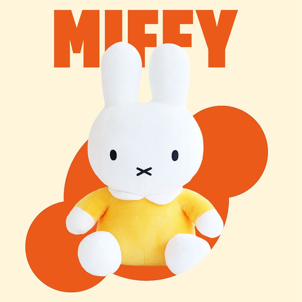 Miffy Sitting 13" Plush :Yellow