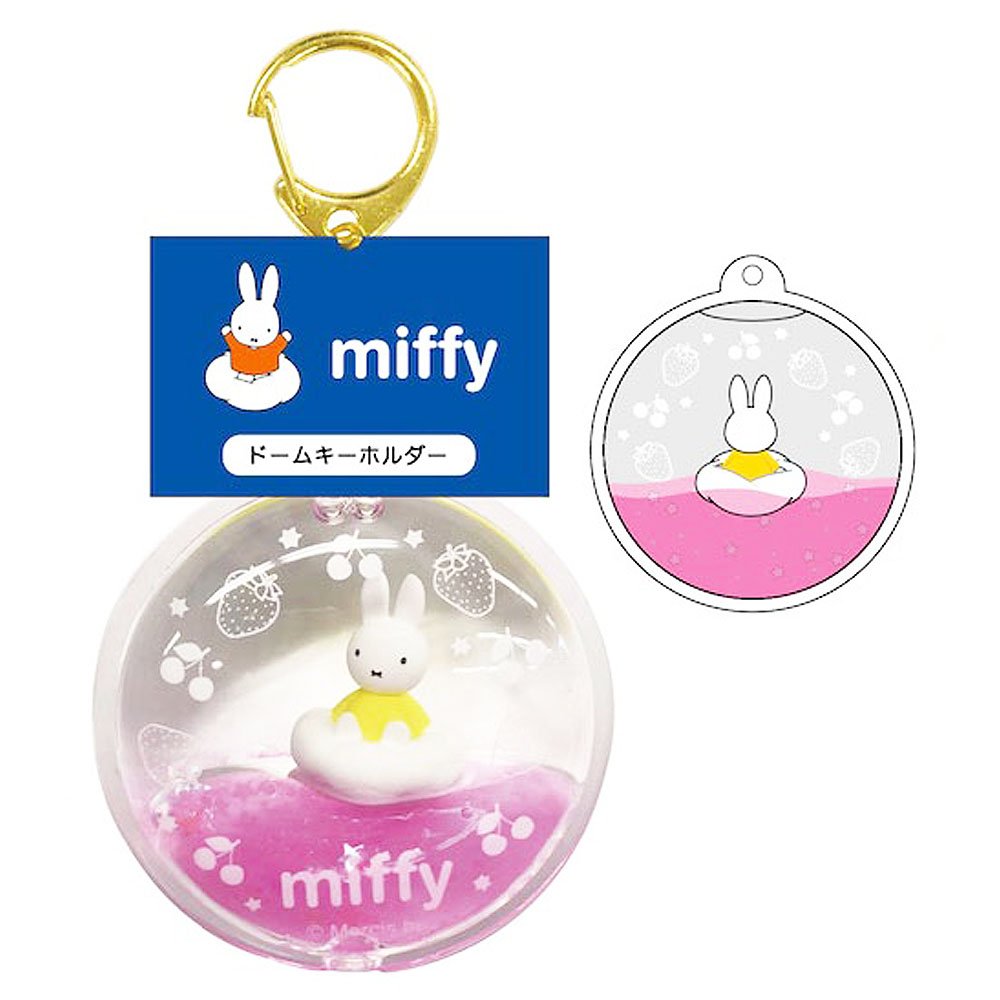 Miffy, Keychain