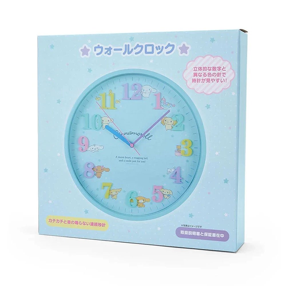 Sanrio Cinnamoroll Wall Clock