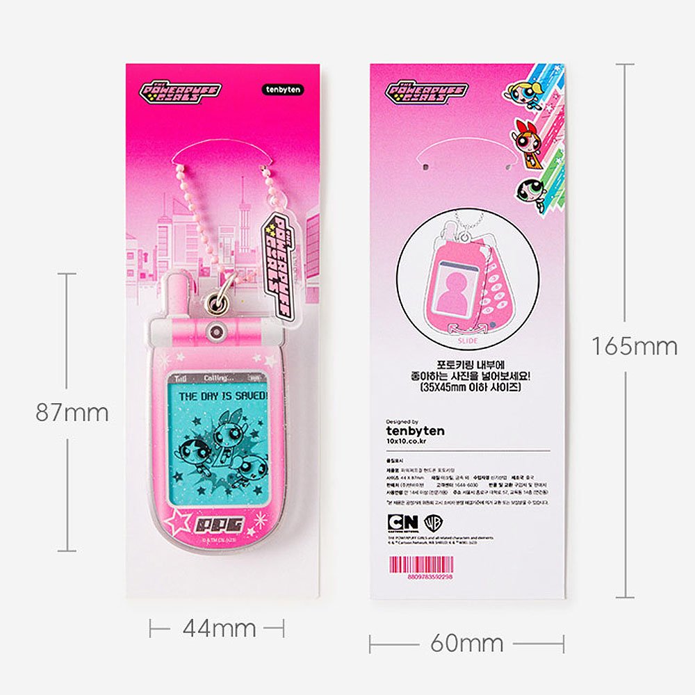 The Powerpuff Girls Y2k Cell Phone Keychain