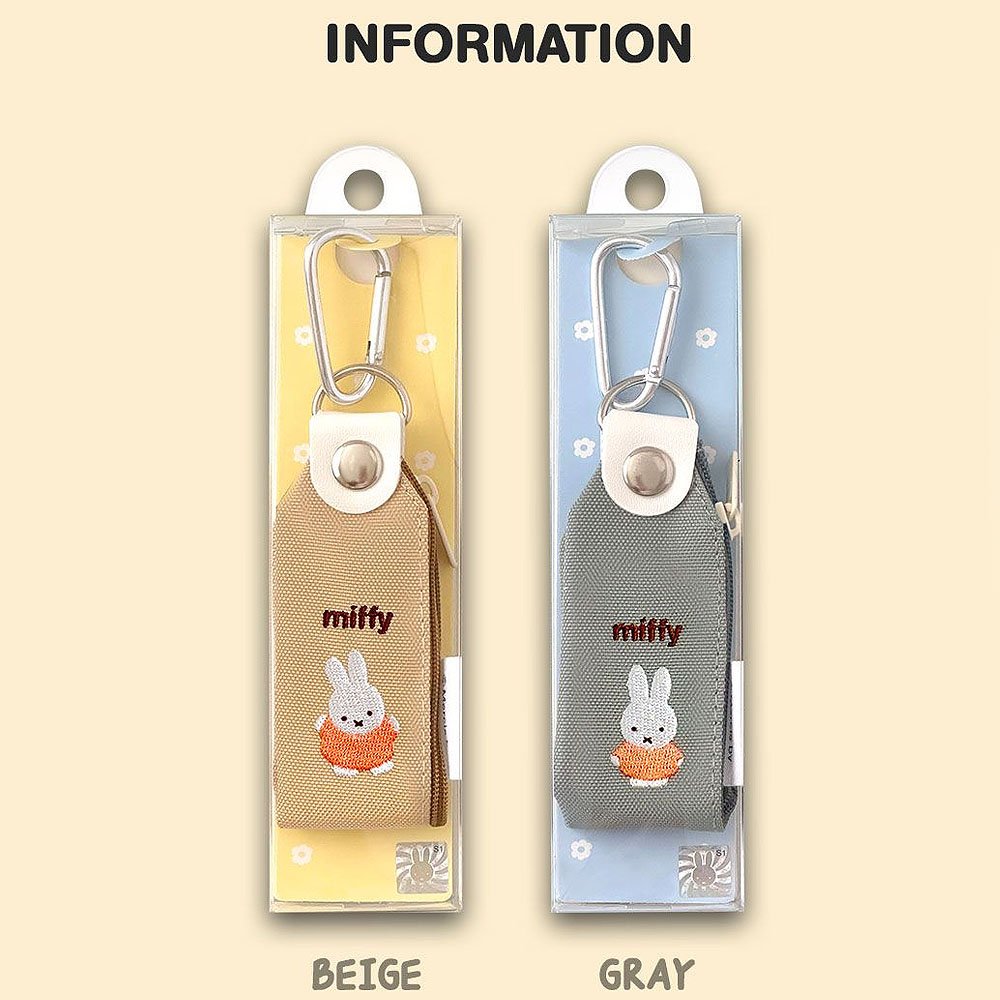 Miffy Mini Pencil Case Keychain