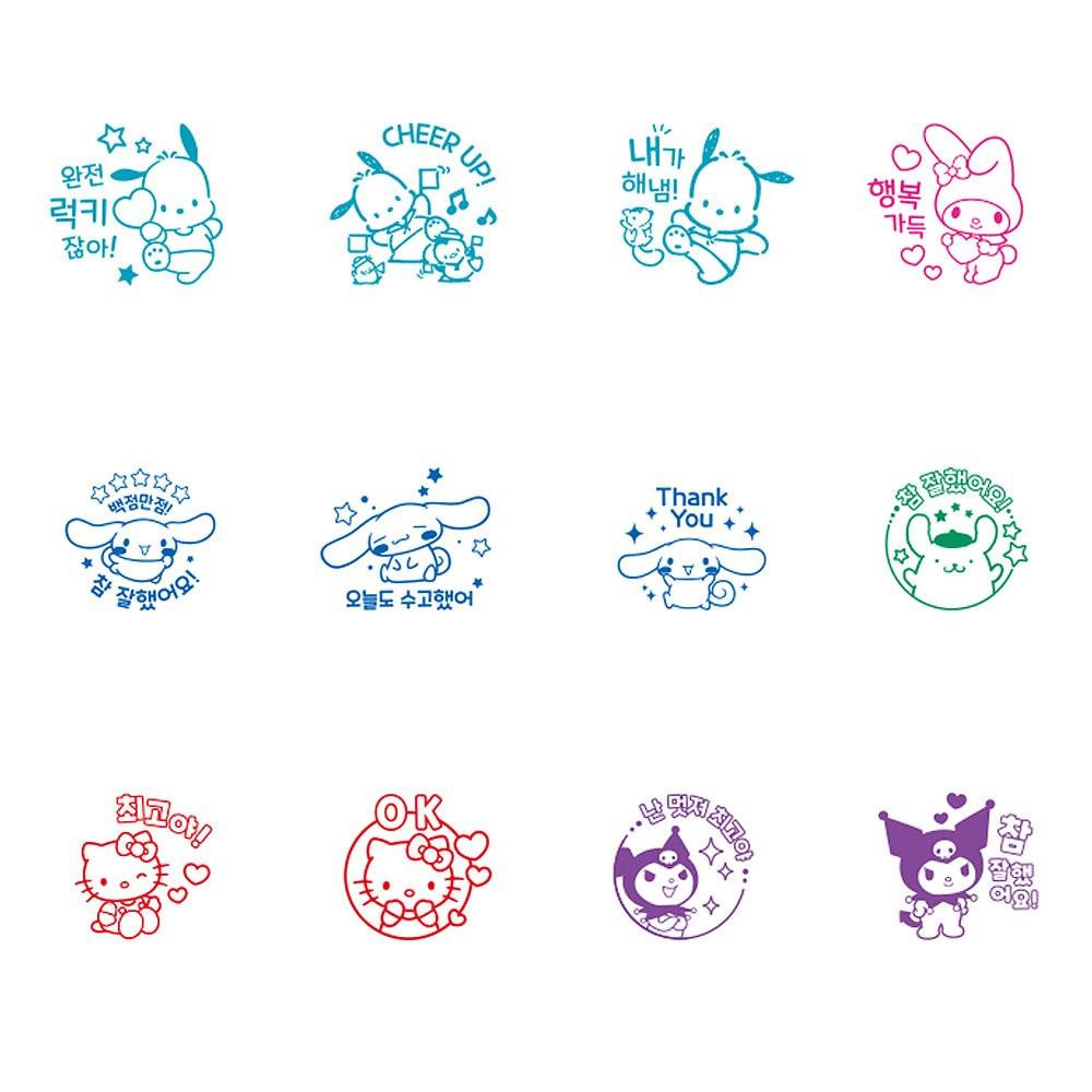 Sanrio Characters Random Water Liquid Stamp Keychain