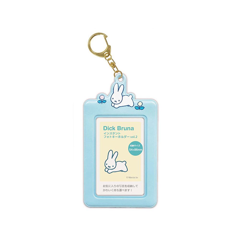 Miffy and Friends Photo Case Keychain