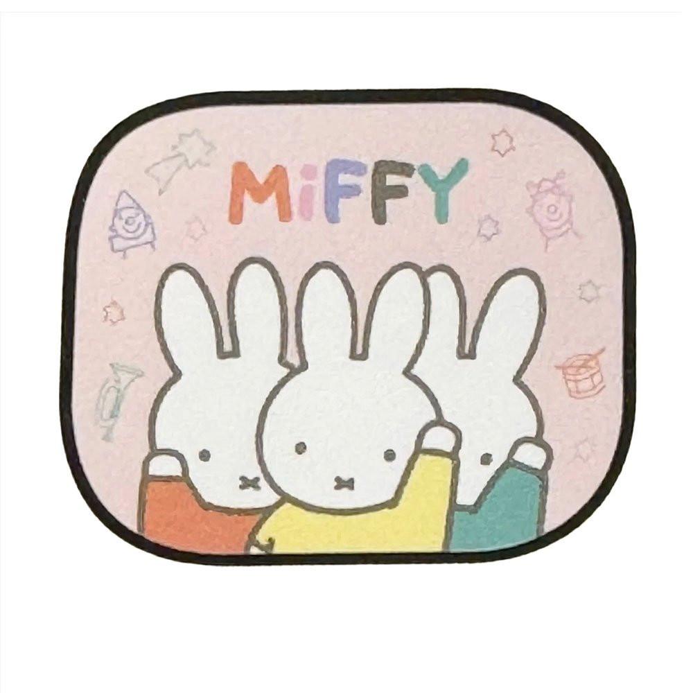 Miffy Car Sunshade (2pack)
