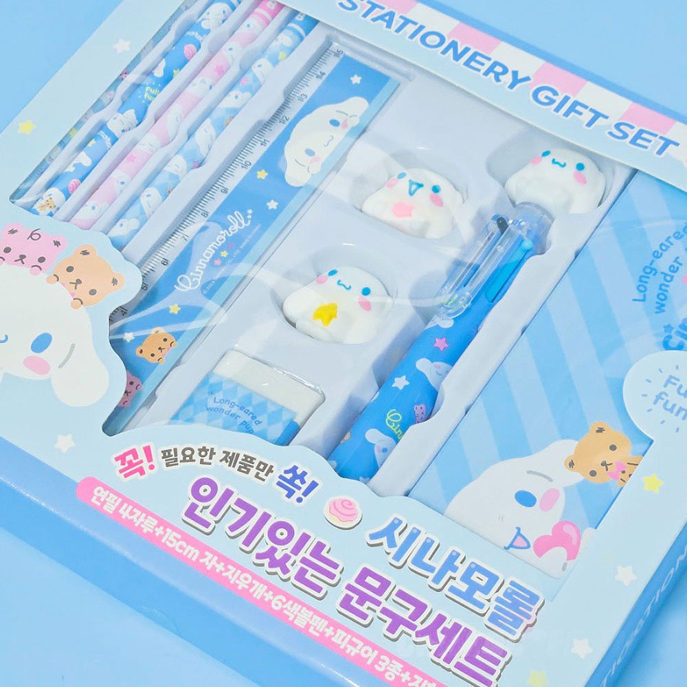 Sanrio Cinnamoroll Stationery Gift Set