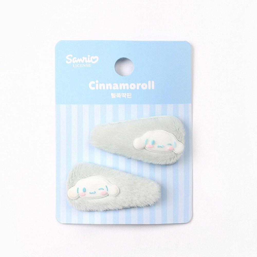 Sanrio Cinnamoroll Furry Hair Pins