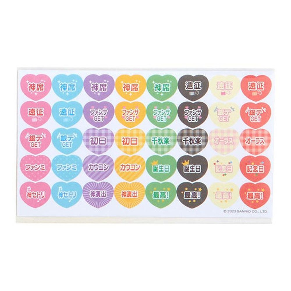 Sanrio Characters Ticket File