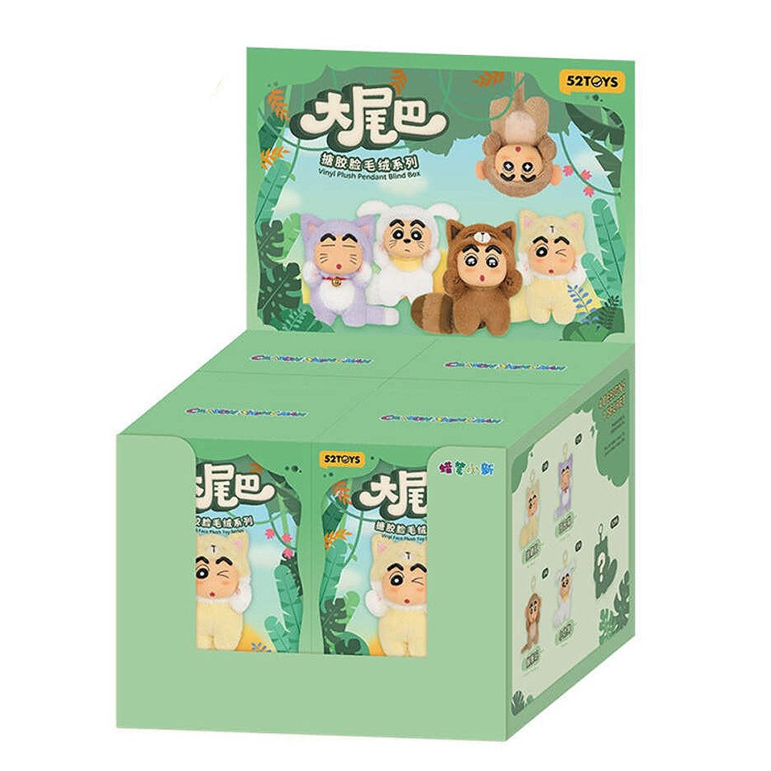 Crayon Shin-chan Frost Animal Plush Blind Box Keychain