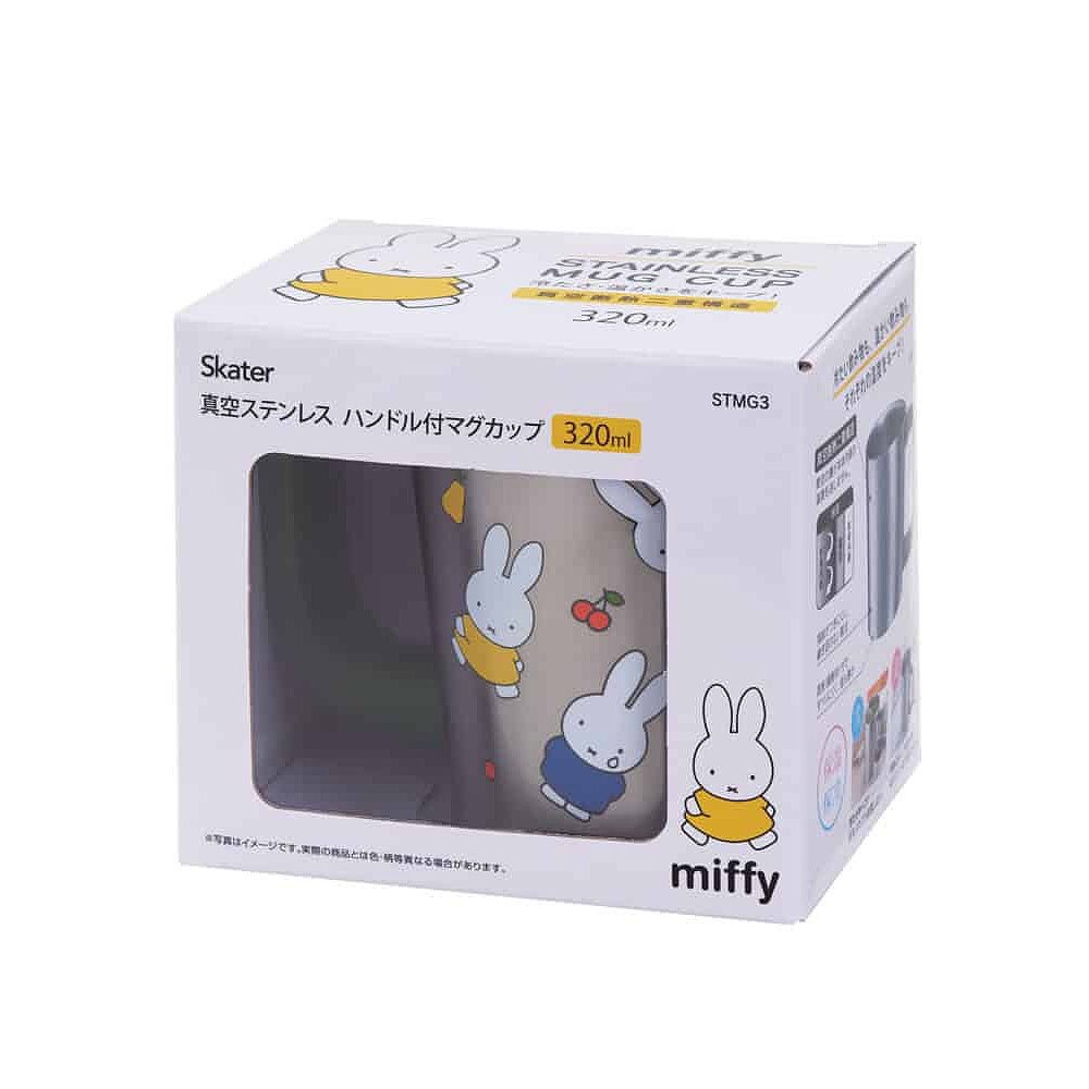 Miffy Stainless Steel Mug