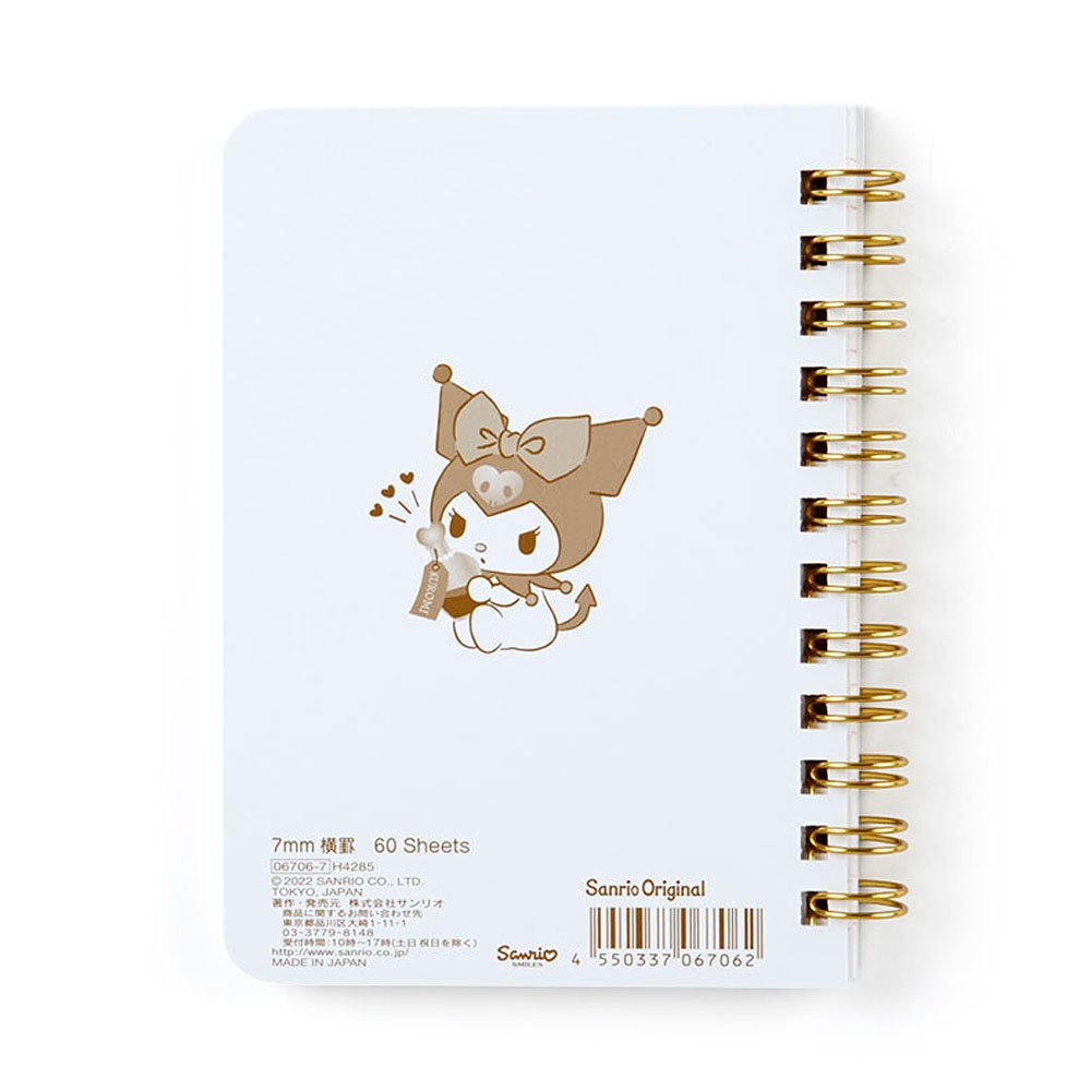 Sanrio Kuromi B7 Spiral Notebook