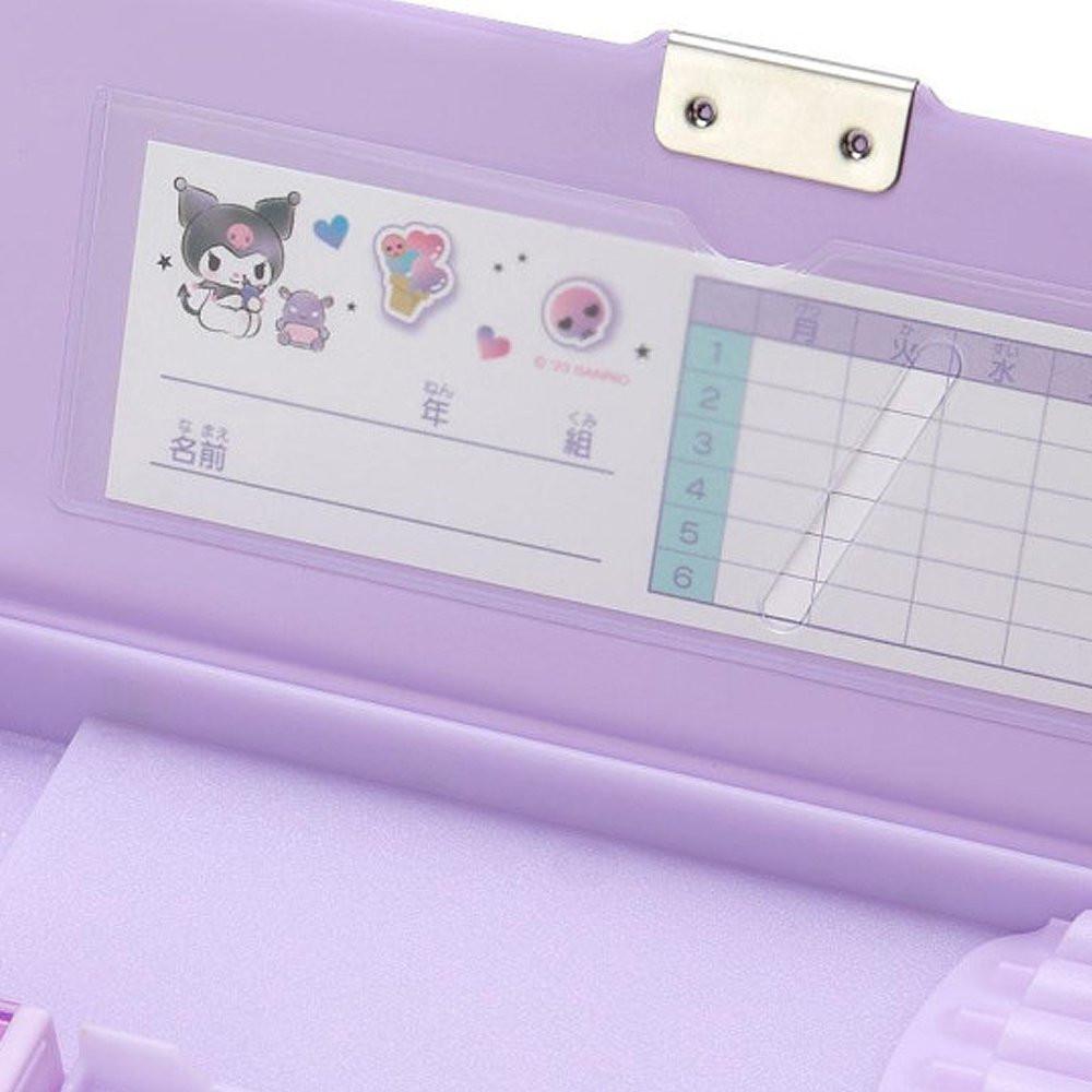 Kuromi Double-sided Pencil Case