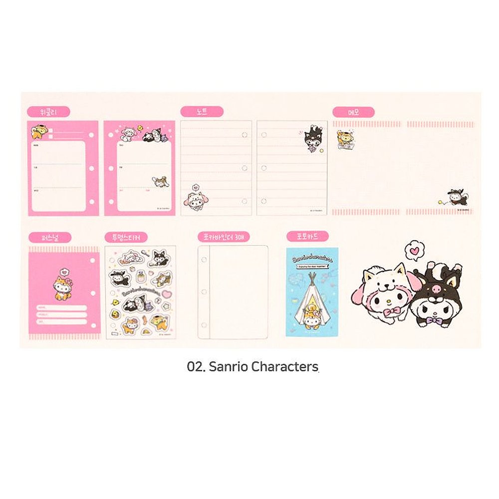 Sanrio Characters Cutie 3 Ring Pocket Planner