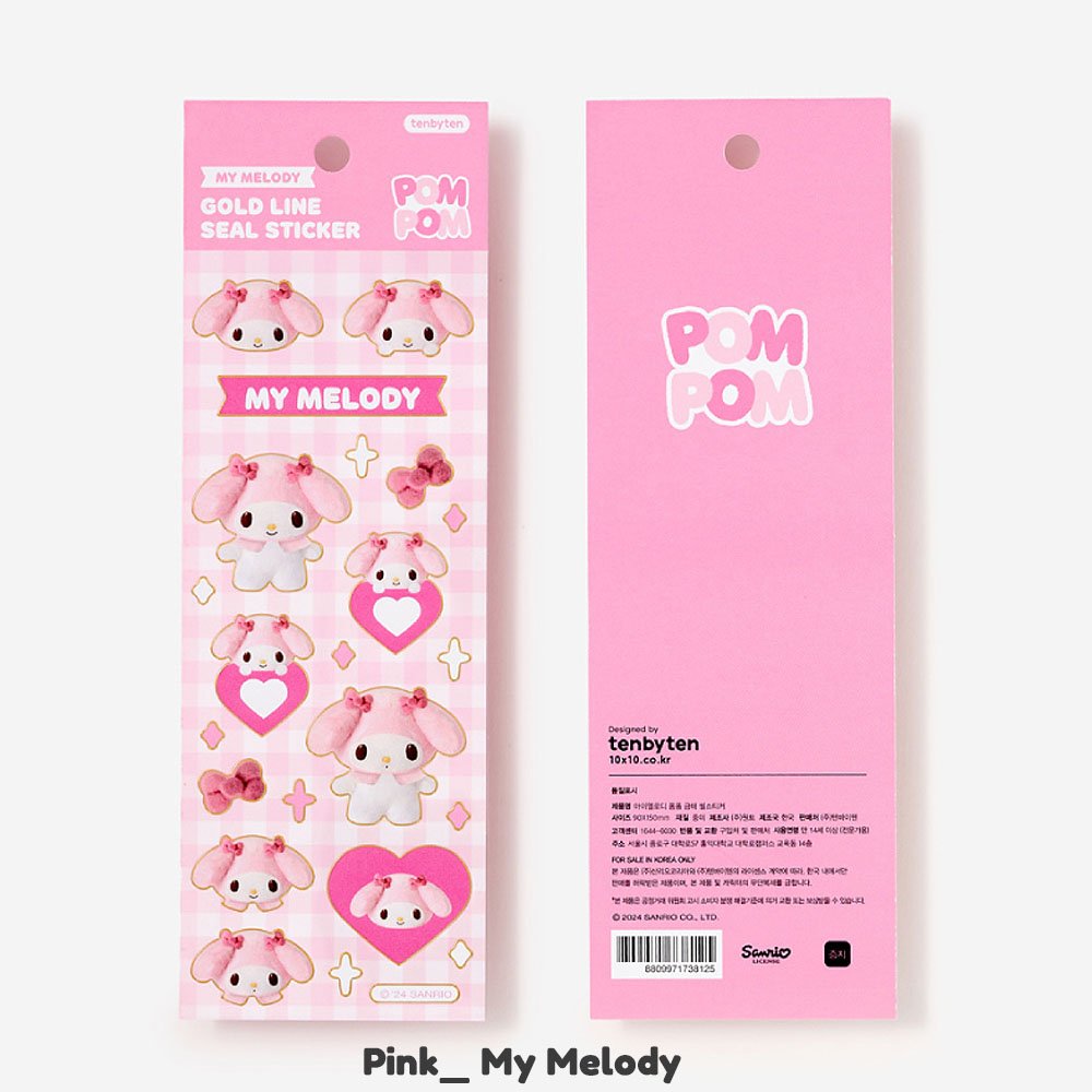 Sanrio Characters Gold Bolder Sticker :Pompom