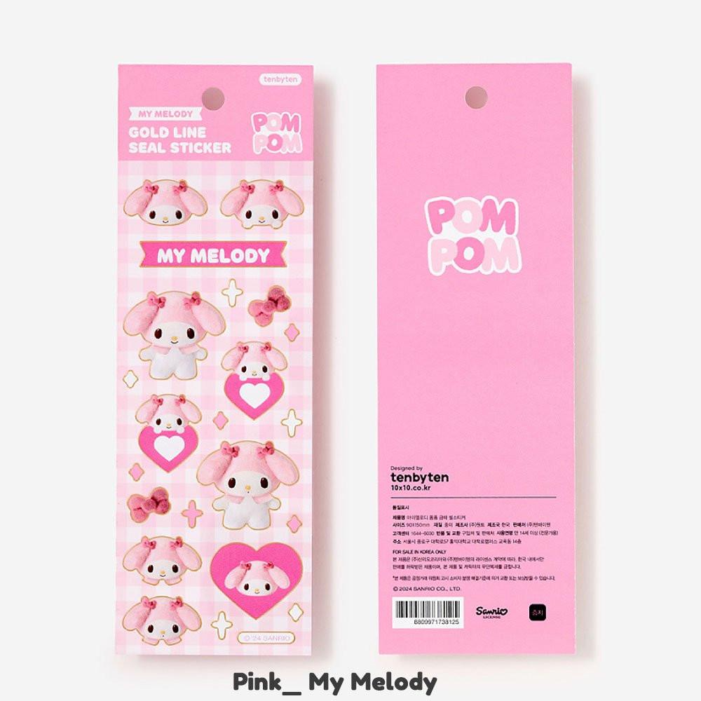 Sanrio Characters Gold Bolder Sticker :Pompom