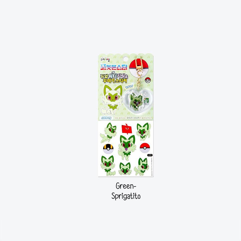 Pokemon Dual Water Sticker & Keyring