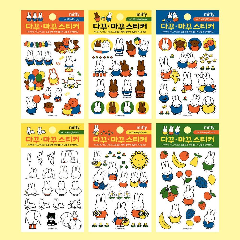 Miffy Deco Sticker Sheet