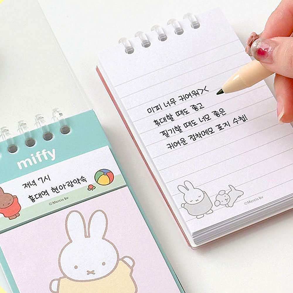 Miffy Sticky Memo Pad & Notebook