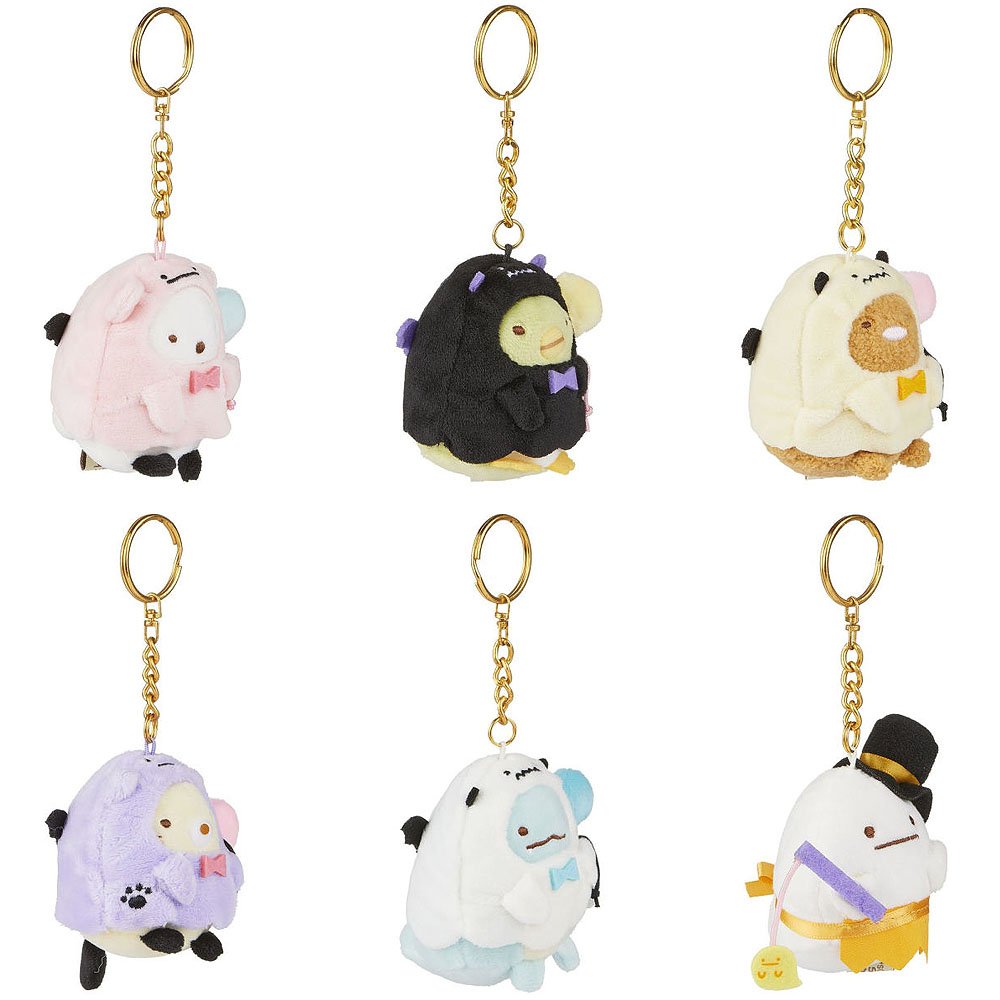 San-X Sumikkogurashi Halloween 2.5" Plush Keychain Blind Box