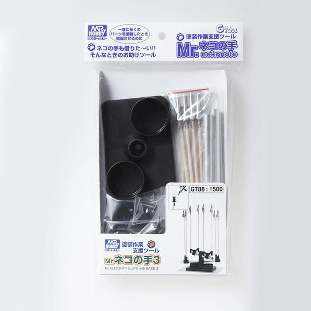 Mr. Hobby GT88 Almighty Clips w Base #3