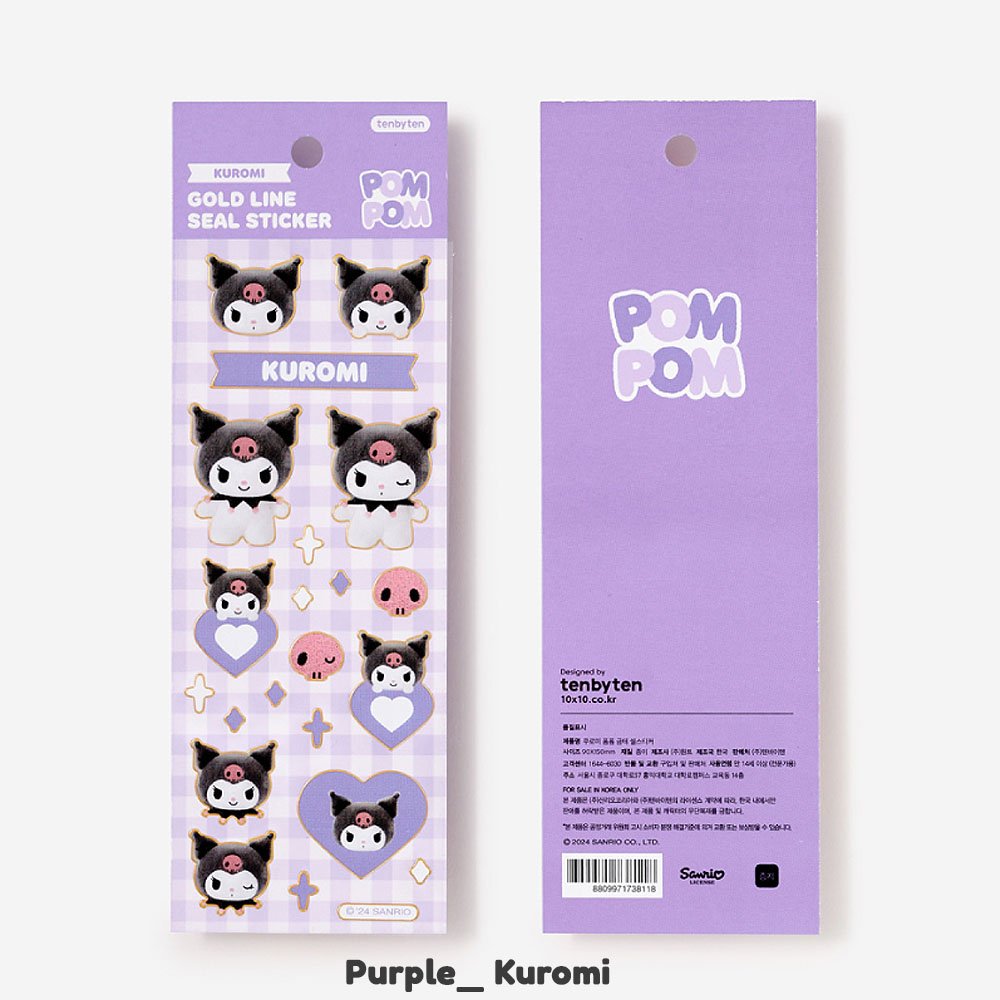 Sanrio Characters Gold Bolder Sticker :Pompom