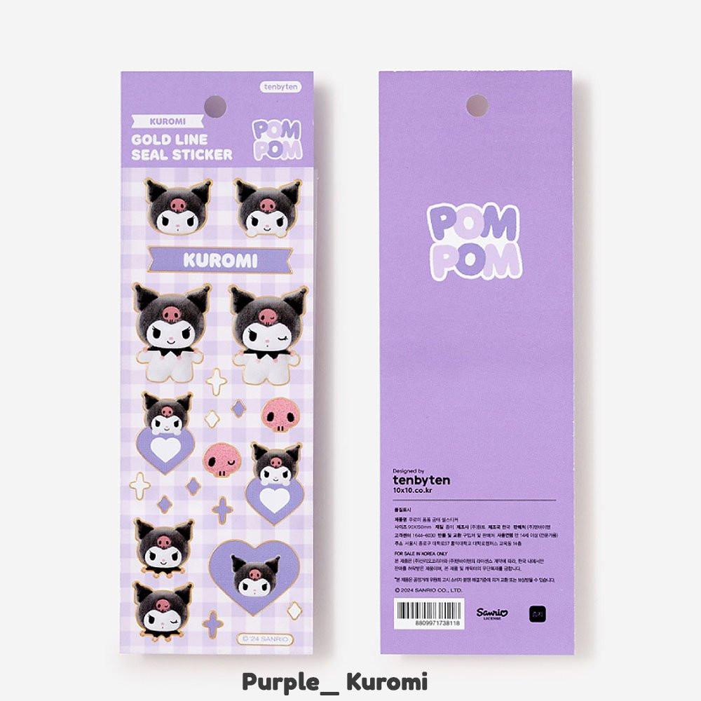 Sanrio Characters Gold Bolder Sticker :Pompom