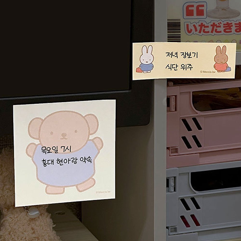 Miffy Sticky Memo Pad & Notebook