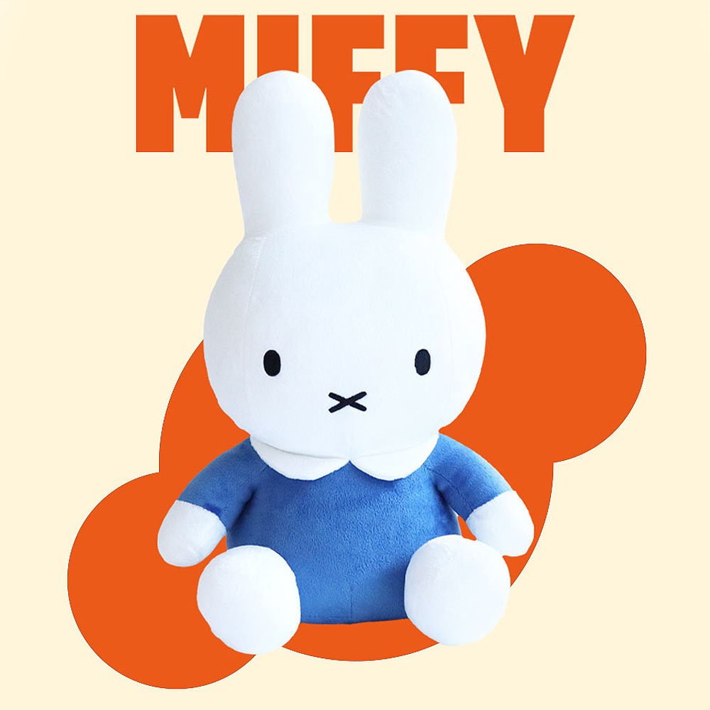 Miffy Sitting 13" Plush :Blue