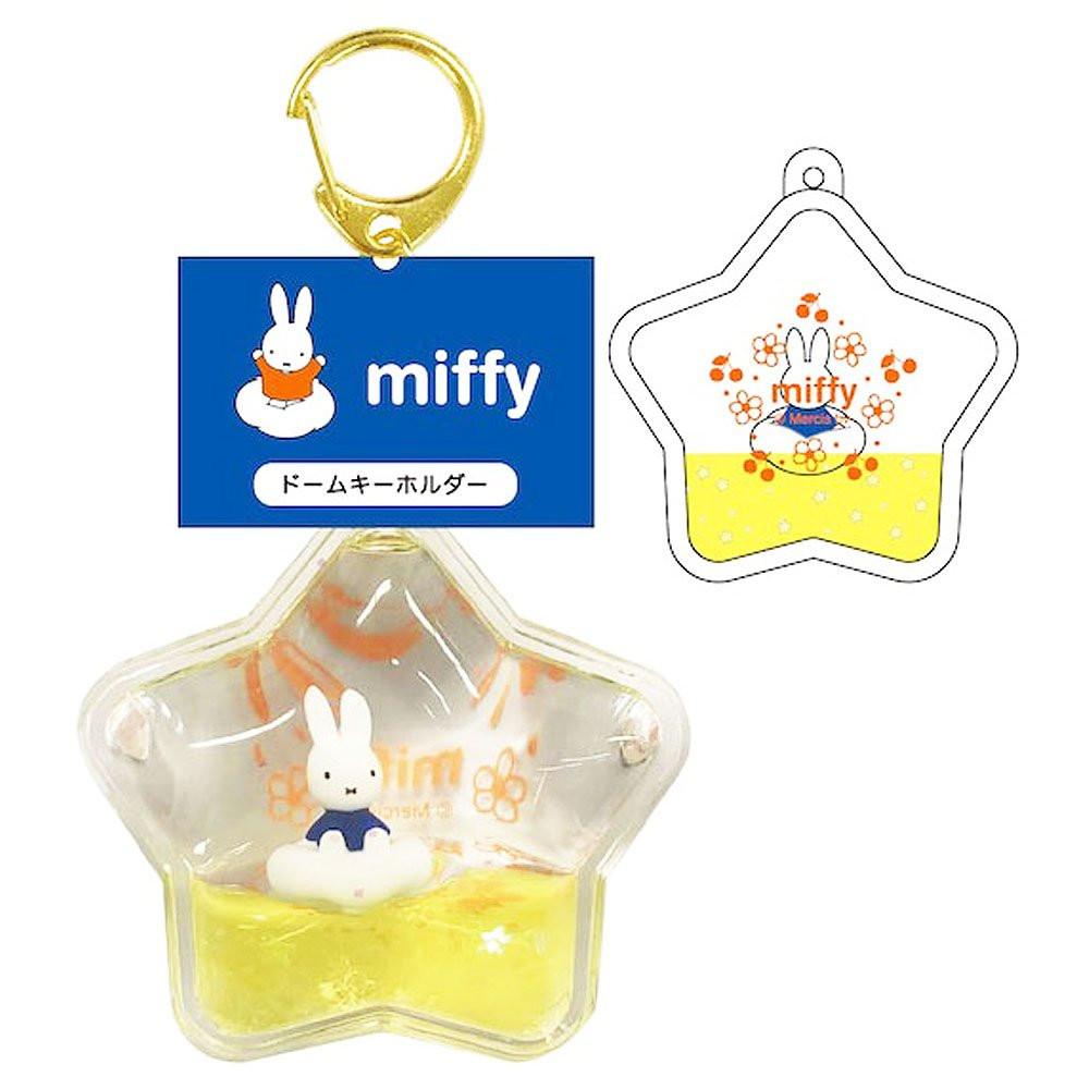 Miffy, Keychain