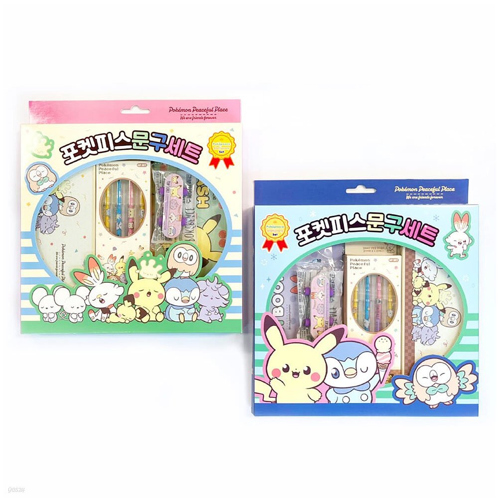 Pokemon Stationery Gift Set