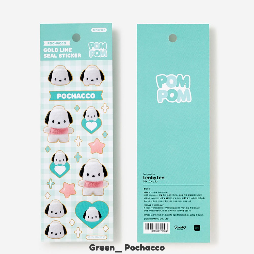 Sanrio Characters Gold Bolder Sticker :Pompom