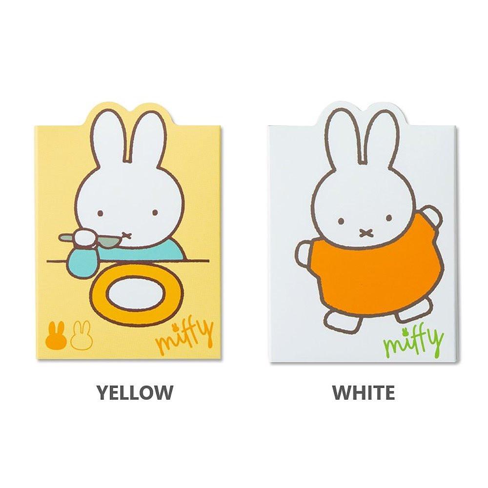 Miffy Sticky Memo Pad