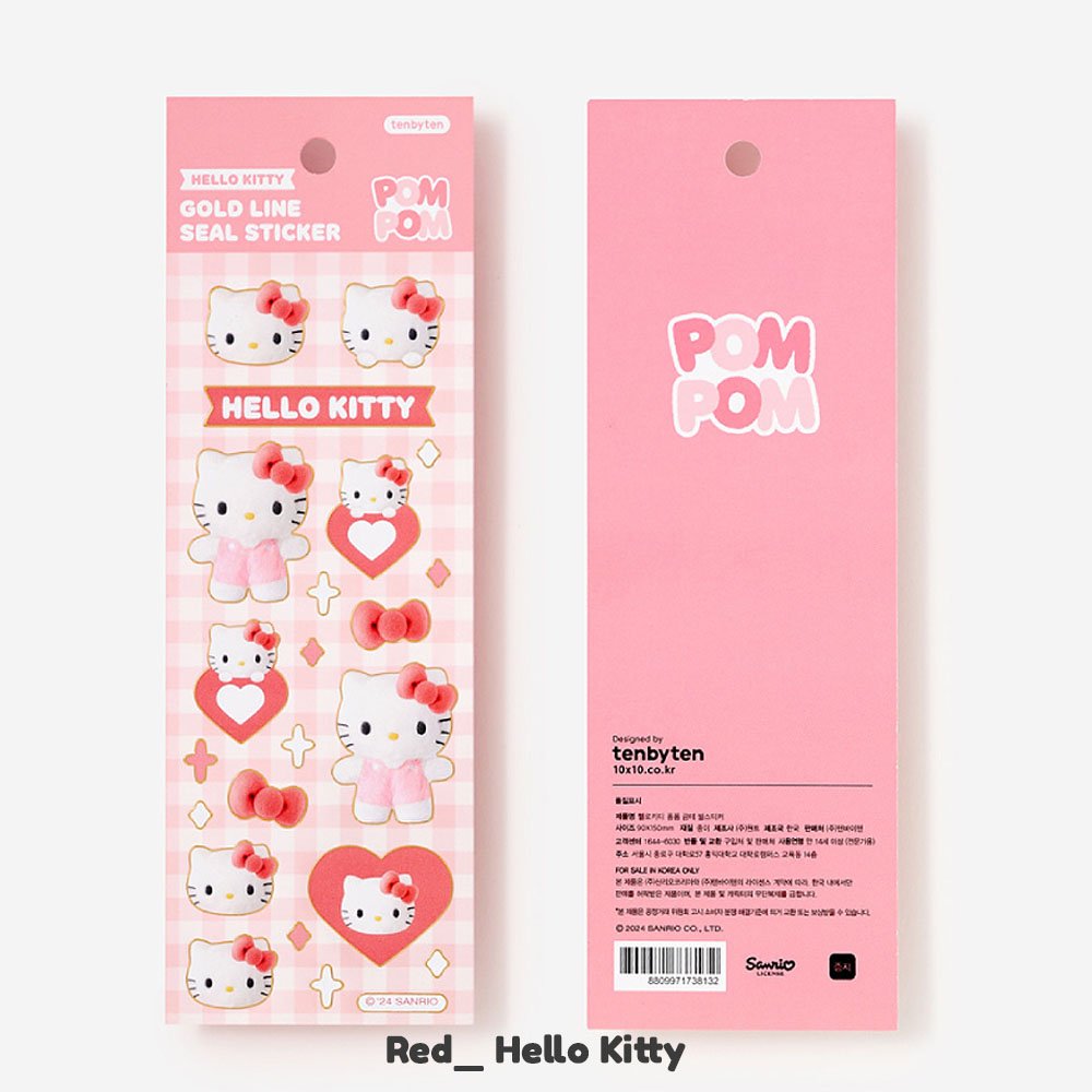 Sanrio Characters Gold Bolder Sticker :Pompom