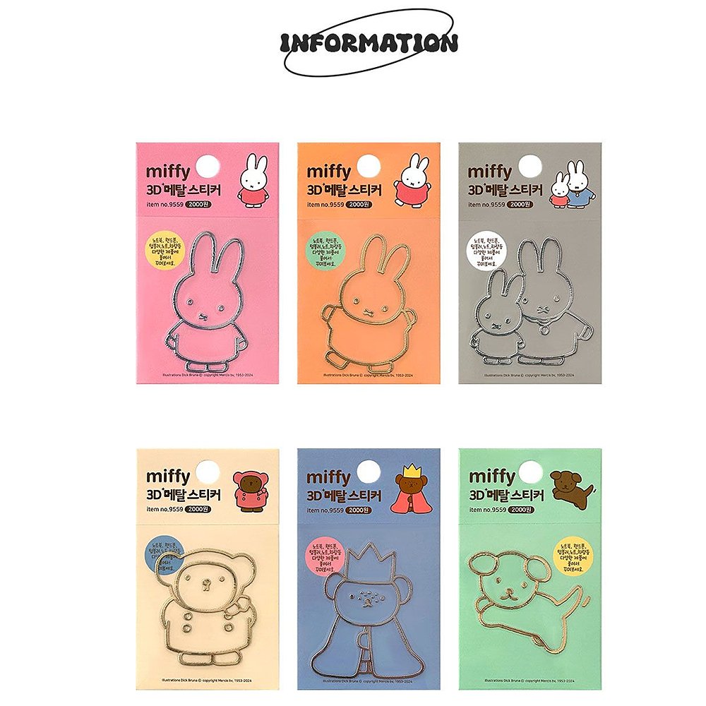 Miffy and Friends metal stickers