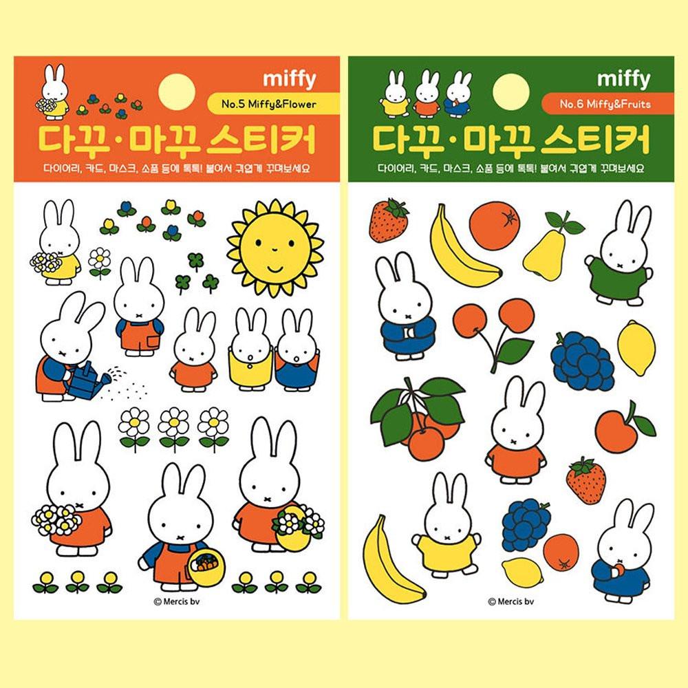 Miffy Deco Sticker Sheet