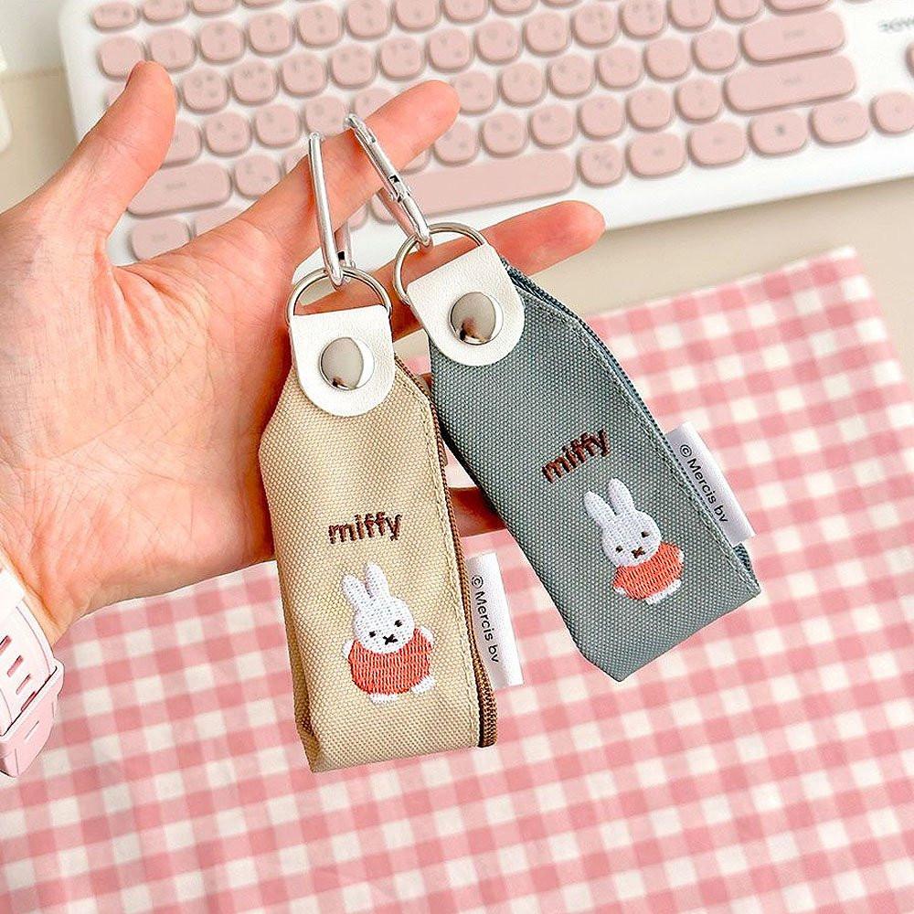 Miffy Mini Pencil Case Keychain