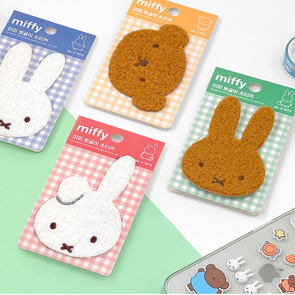 Miffy and Friends Curly Texture Sticker