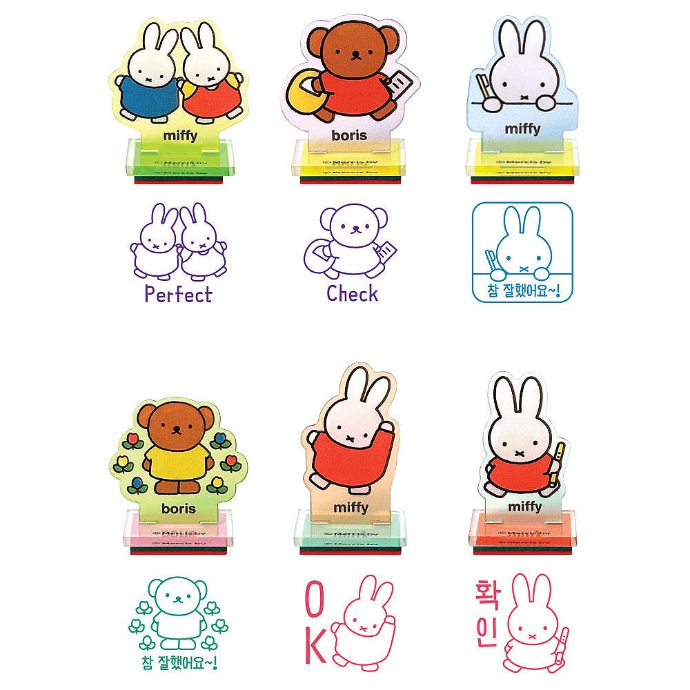 Set of Miffy and Boris character post-it notes with colorful stands on a white background