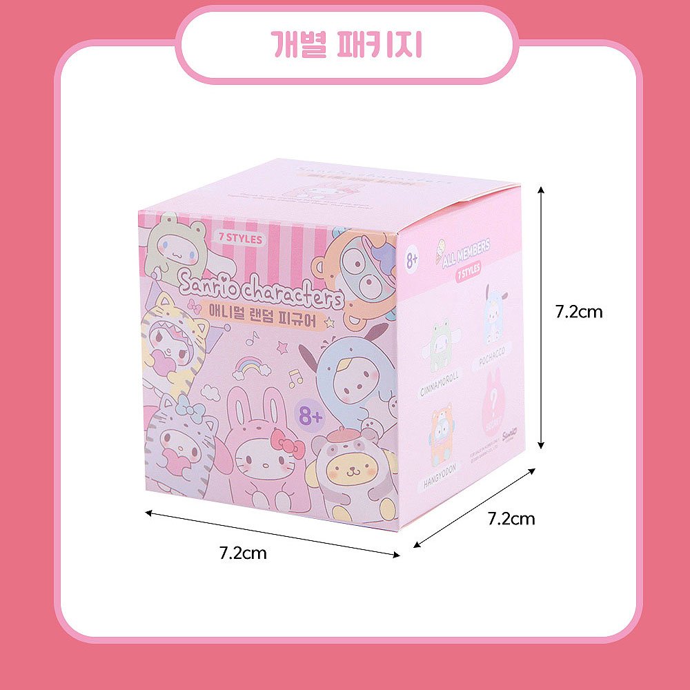 Sanrio character animal -themed packaging box with dimensions on a pink background