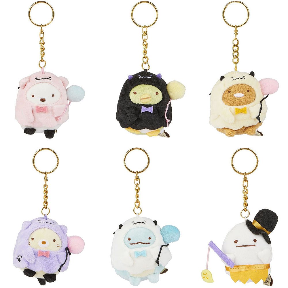 San-X Sumikkogurashi Halloween 2.5" Plush Keychain Blind Box