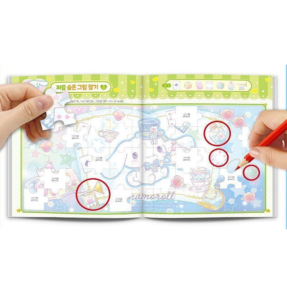 Cinnamoroll Puzzle Sticker Book