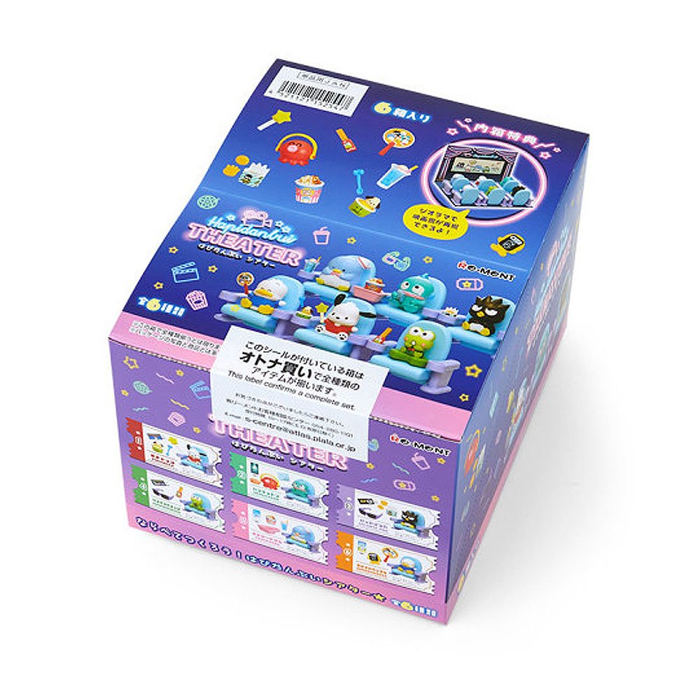 Re-Ment Sanrio Hapidanbui Theater Blind Box