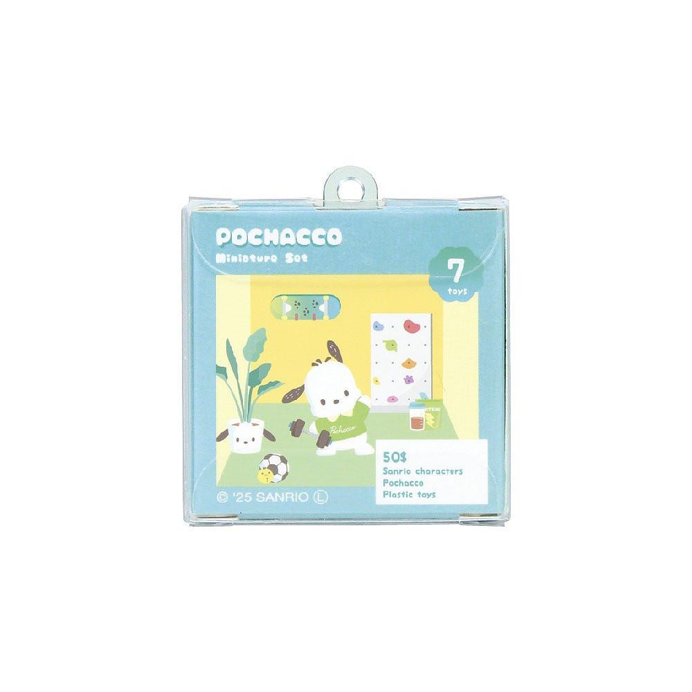 Sanrio Miniature Keychain