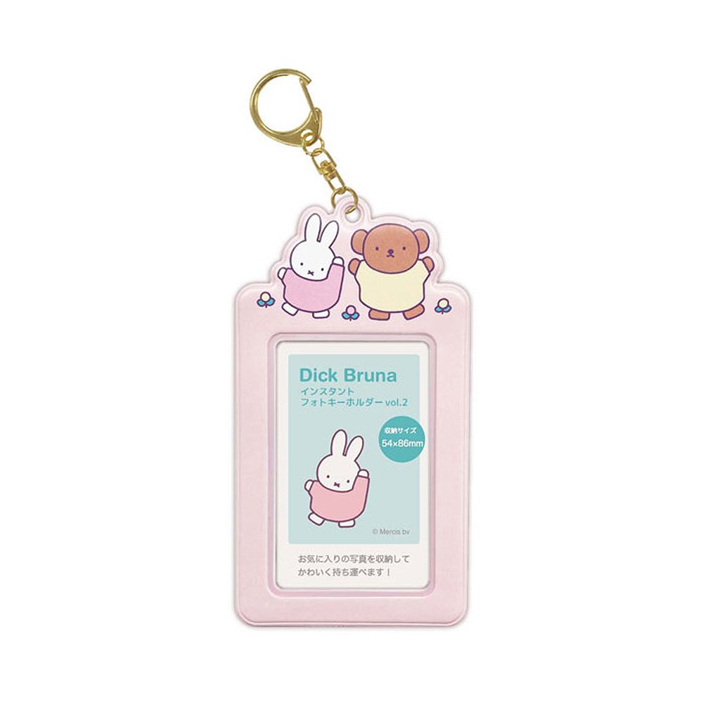 Miffy and Friends Photo Case Keychain
