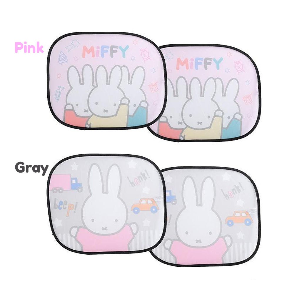 Miffy Car Sunshade (2pack)