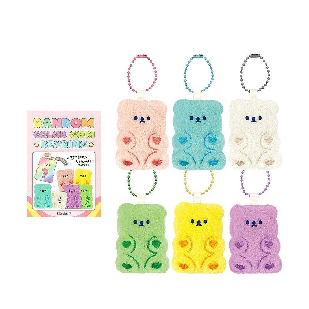 Color Bear Keychain Blind Box