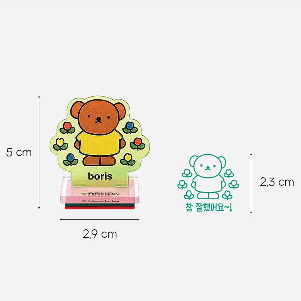 Small Miffy friend Boris -shaped product with dimensions labeled on a white background