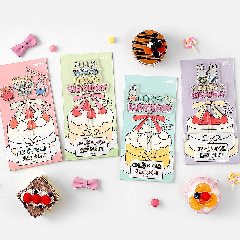 Miffy Acrylic Happy Birthday Cake Topper