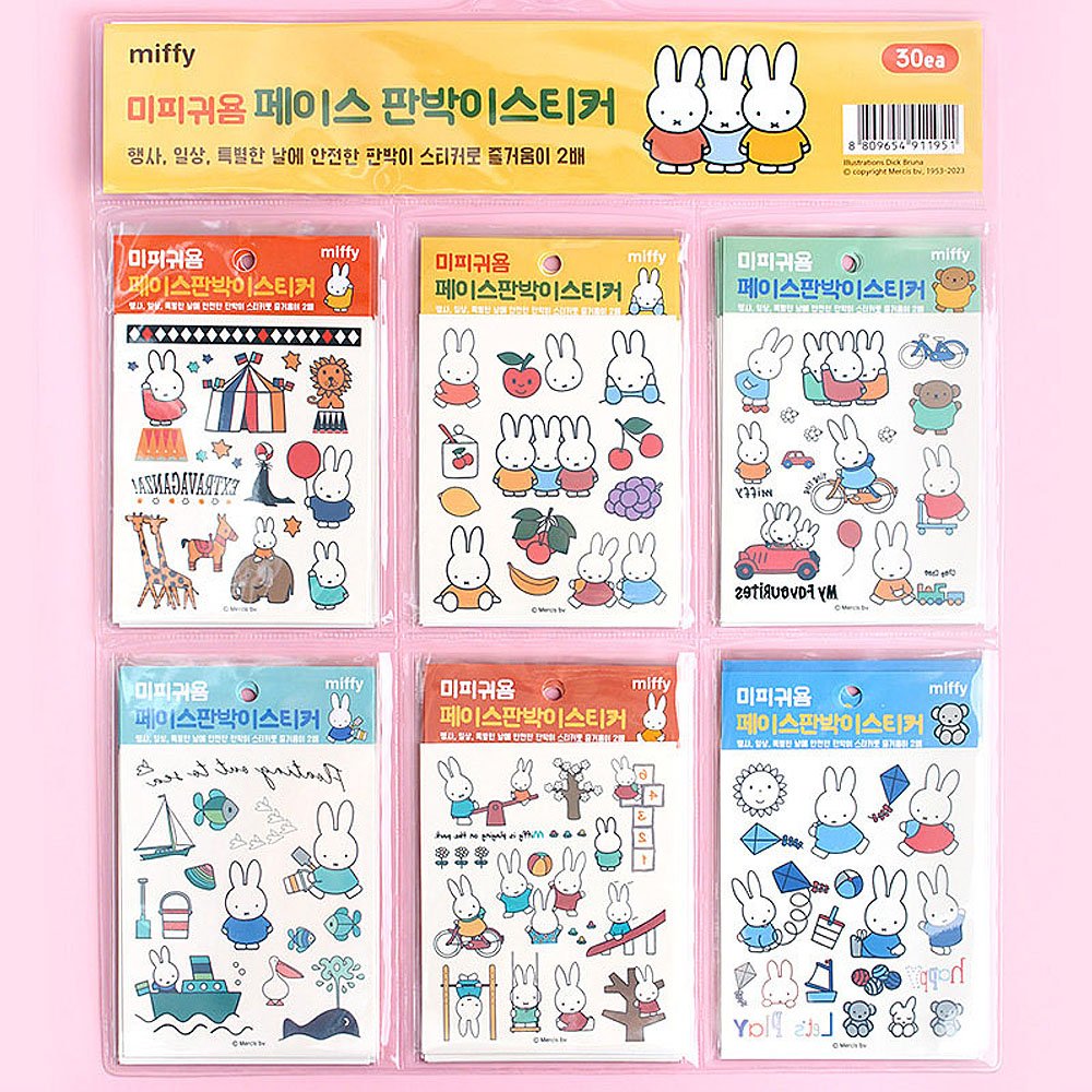 Miffy Tattoos Stickers