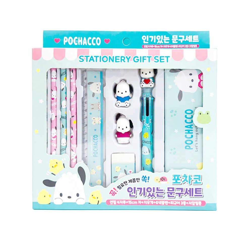 Sanrio Pochacco Stationery Gift Set
